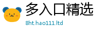 天天彩澳门天天彩今晚被2025新奥天天开好彩新奥好彩免费